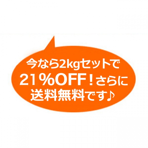 【特売】送料無料|レギュラーコーヒーゴールデンブレンド2kg(500g×4袋)