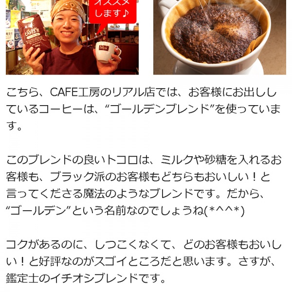 送料無料|レギュラーコーヒーゴールデンブレンド2kg(500g×4袋)