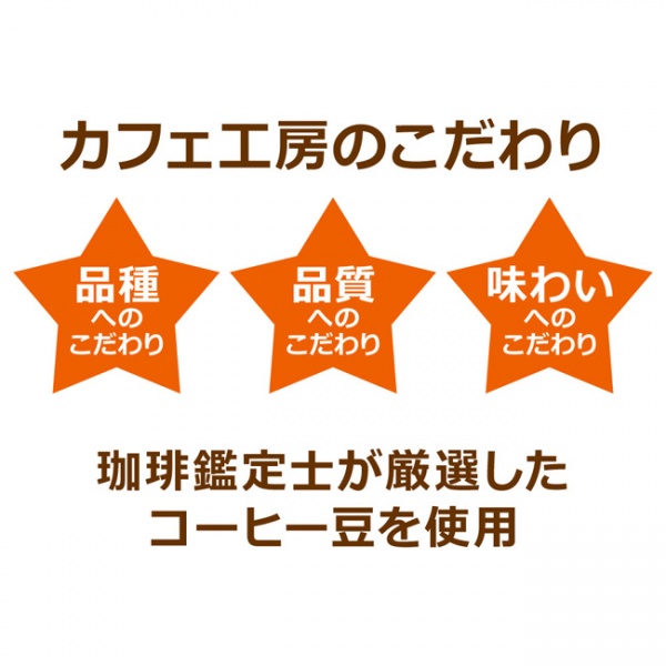 特売|ドリップコーヒー モカ100%(10g×100袋)
