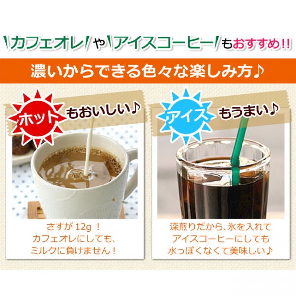 送料無料|ドリップコーヒー マグドリップ100袋×2箱