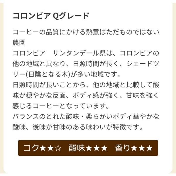 【福袋】電気ケトル&レギュラーコーヒー福袋 | 送料無料