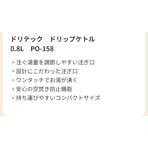 【福袋】電気ケトル&レギュラーコーヒー福袋 | 送料無料