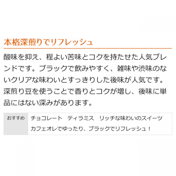 送料無料|レギュラーコーヒー ヨーロピアンブレンド 500g×4個セット