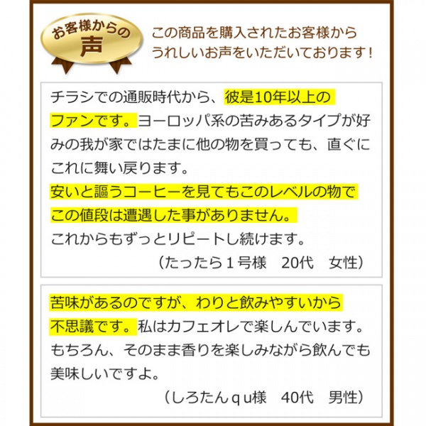 送料無料|レギュラーコーヒー ヨーロピアンブレンド 500g×4個セット