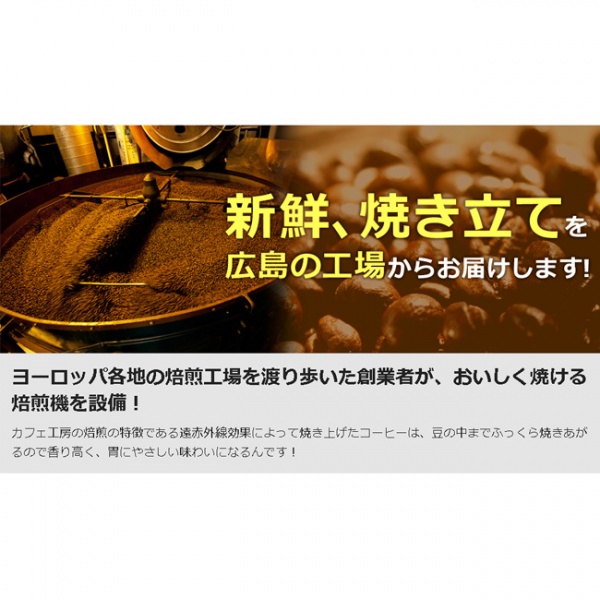送料無料|レギュラーコーヒー ヨーロピアンブレンド 500g×4個セット