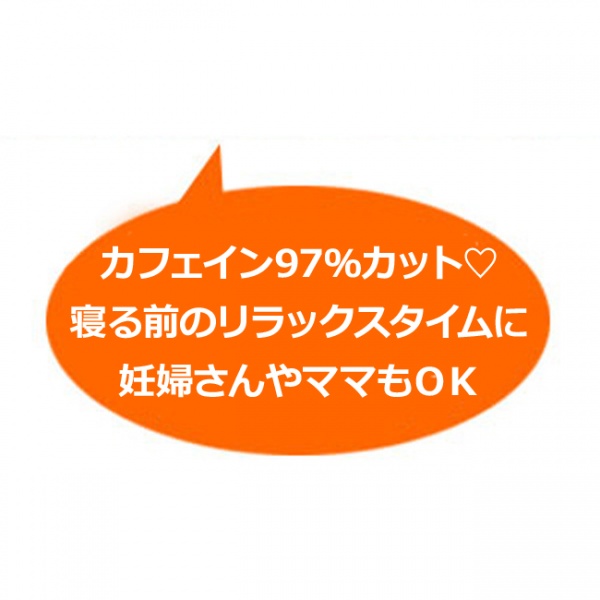 送料無料|ドリップコーヒー カフェインレスモカ24袋×2