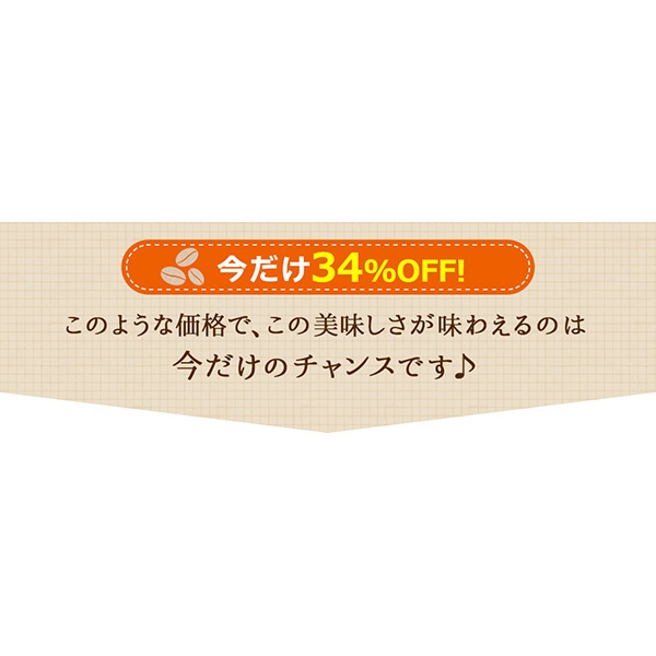 送料無料|ドリップコーヒー グァテマラ アンティグア 200袋