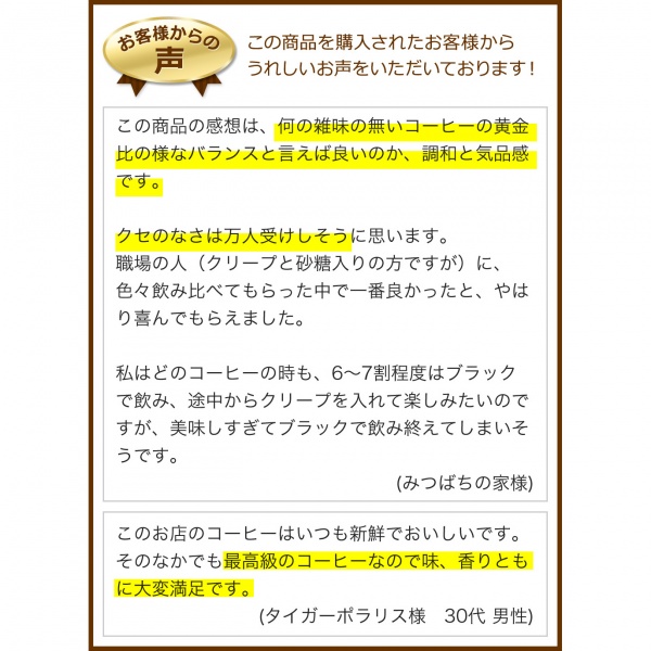 送料無料|ドリップコーヒー グァテマラ アンティグア 200袋