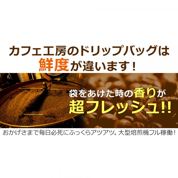送料無料|ドリップコーヒー グァテマラ アンティグア 200袋