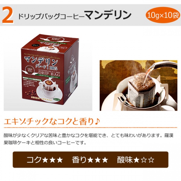 送料無料|羅漢果パウンドケーキ 3000ギフト(LD-30)