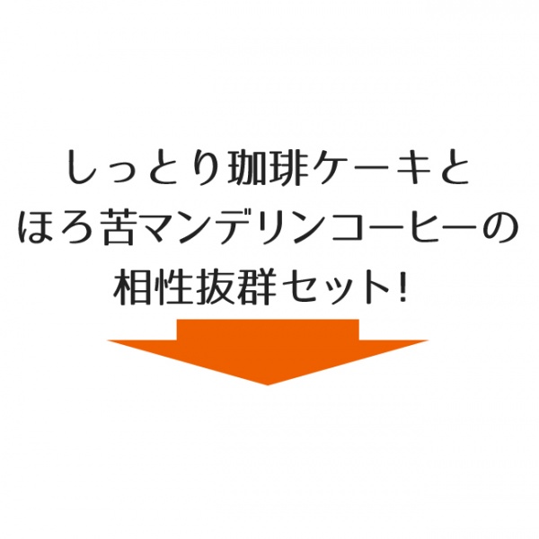 羅漢果パウンドケーキ 2000ギフト(LD-20)
