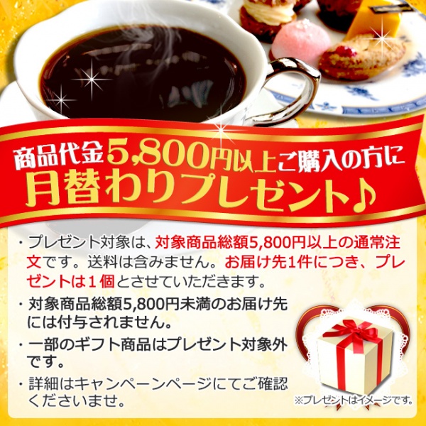 ドリップコーヒー ヨーロピアンブレンド100袋｜送料無料｜1杯9g