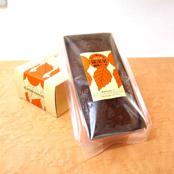 単品 羅漢果パウンドケーキ