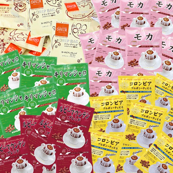 ドリップコーヒーおすすめ5種セット| 送料無料
