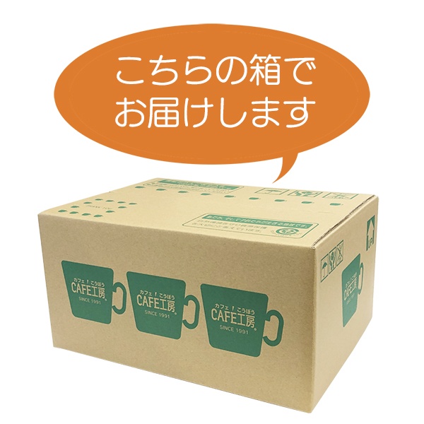 ドリップお得アソートセット(4種56杯セット)| 送料無料
