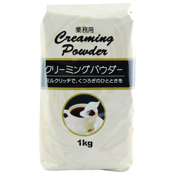 クリーミングパウダー1kg【広島発☆コーヒー通販カフェ工房】