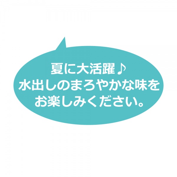 【福袋】ハリオ水出し珈琲福袋セット（ポット+水出し珈琲5パック）