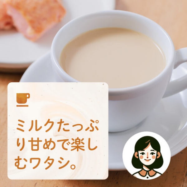 【1ケース】コトハ ドリップコーヒーカフェオレブレンド70杯(7P×10箱) | 送料無料