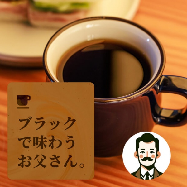 【1ケース】コトハ ドリップコーヒーカフェオレブレンド70杯(7P×10箱) | 送料無料