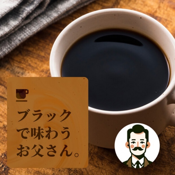 【単品1箱】コトハ ドリップコーヒーカフェオレブレンド7杯(10g×7杯)