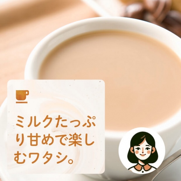 【単品1箱】コトハ ドリップコーヒーカフェオレブレンド7杯(10g×7杯)