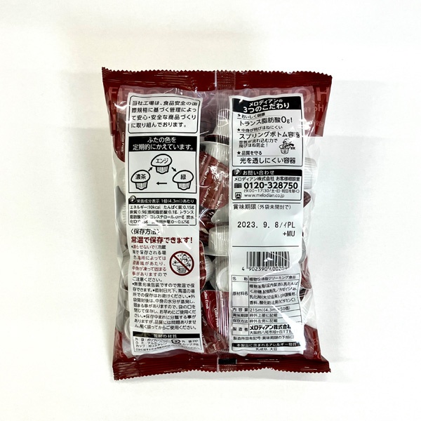 ネスレ クレマポーション (4.3ml×50個)｜コーヒー通販【カフェ工房】