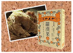 牛肉のうま煮。ラカンカでカロリーオフ!