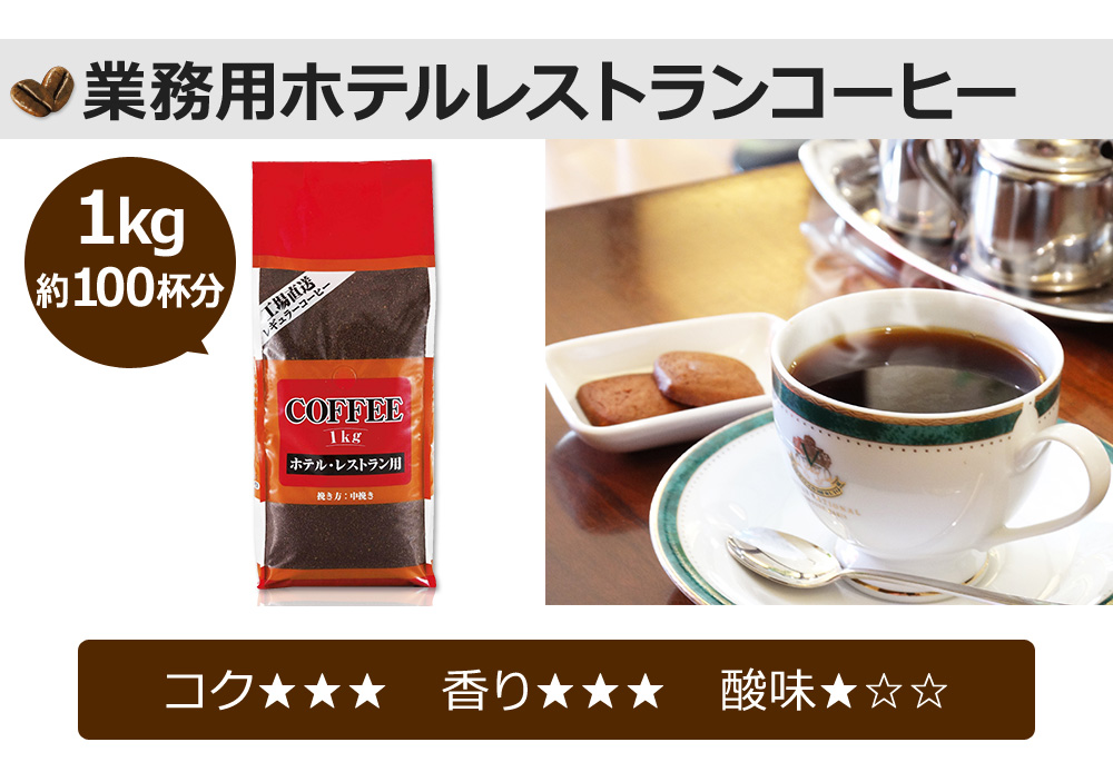 13993円 高級感 プレミアムマウンテン 粉 850g×8袋セット 多慶屋オリジナルコーヒー コーヒー粉 レギュラーコーヒー 珈琲 coffee