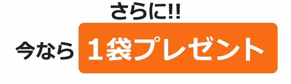 インスタントコーヒー フリーズドライ徳用6袋＋1袋サービス｜コーヒー通販【カフェ工房】