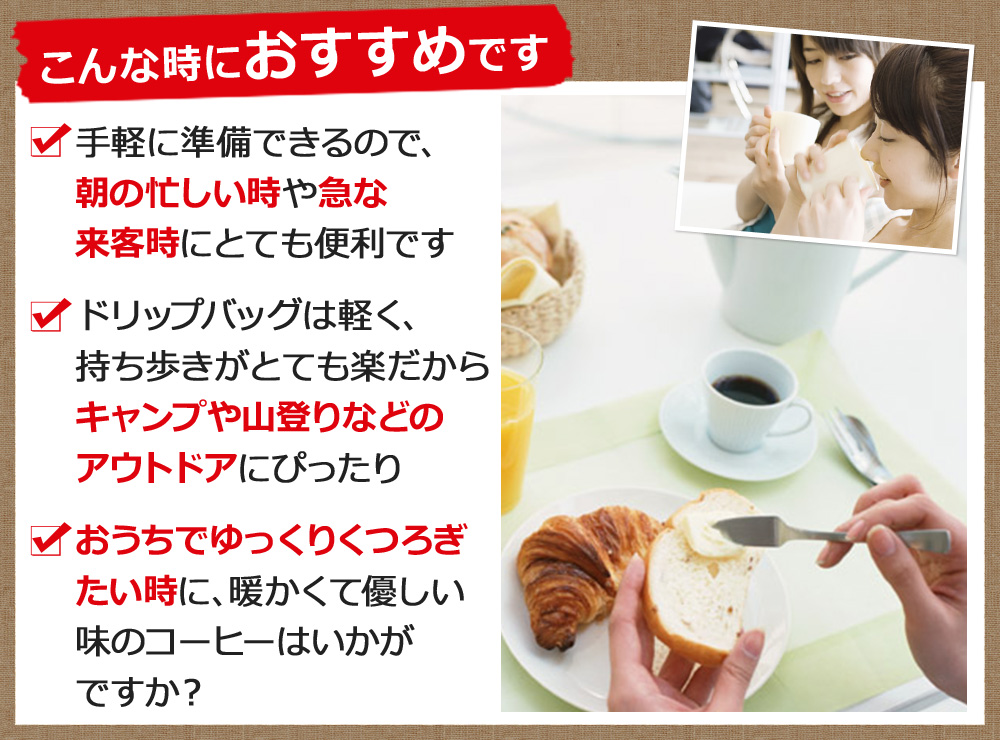 こんな時におすすめです
