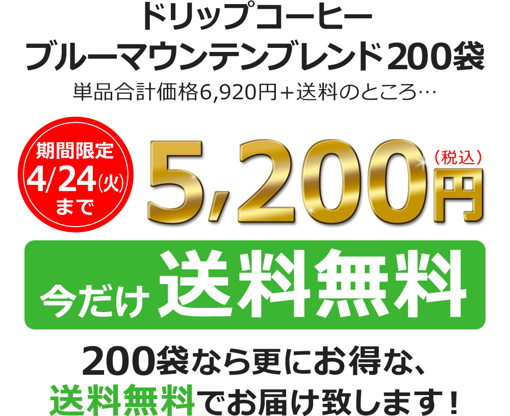 レギュラーコーヒーブルーマウンテンブレンド1kg