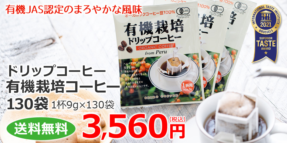 ヨーロピアンブレンド200