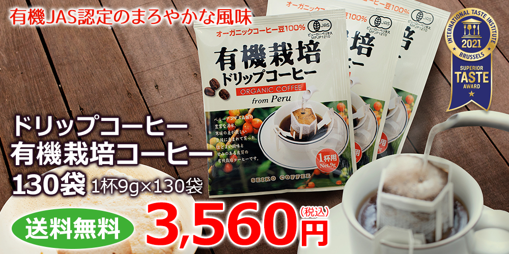 ヨーロピアンブレンド200