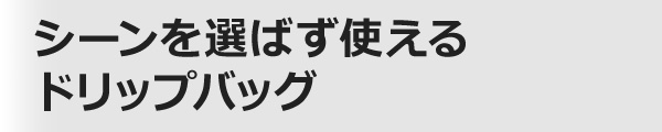 今日の気分は何色?