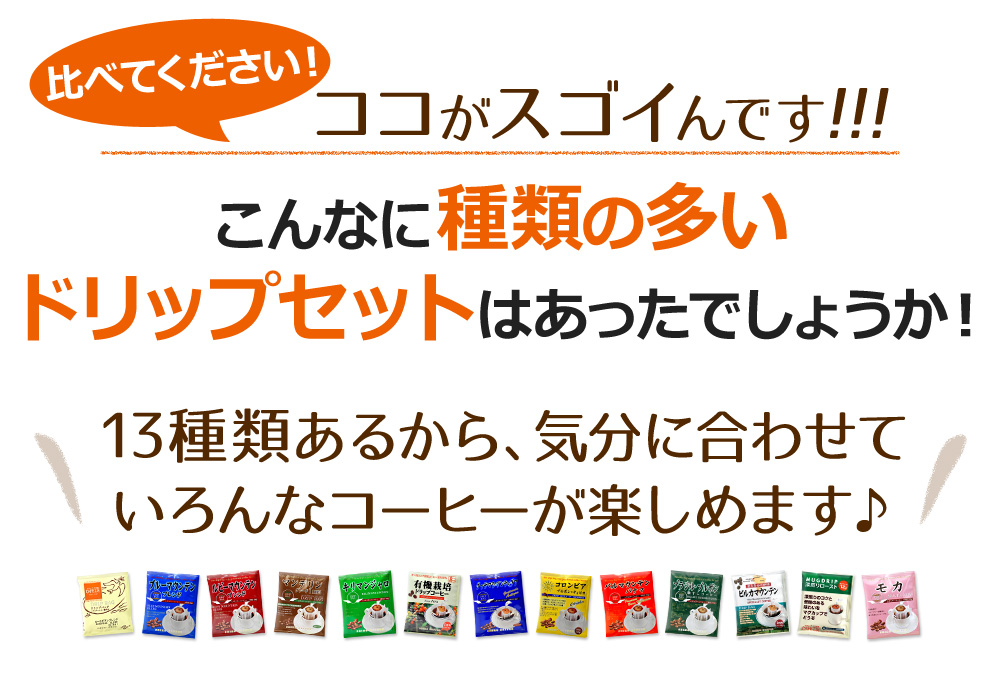 ココがスゴイんです!!!