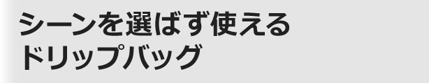 今日の気分は何色?