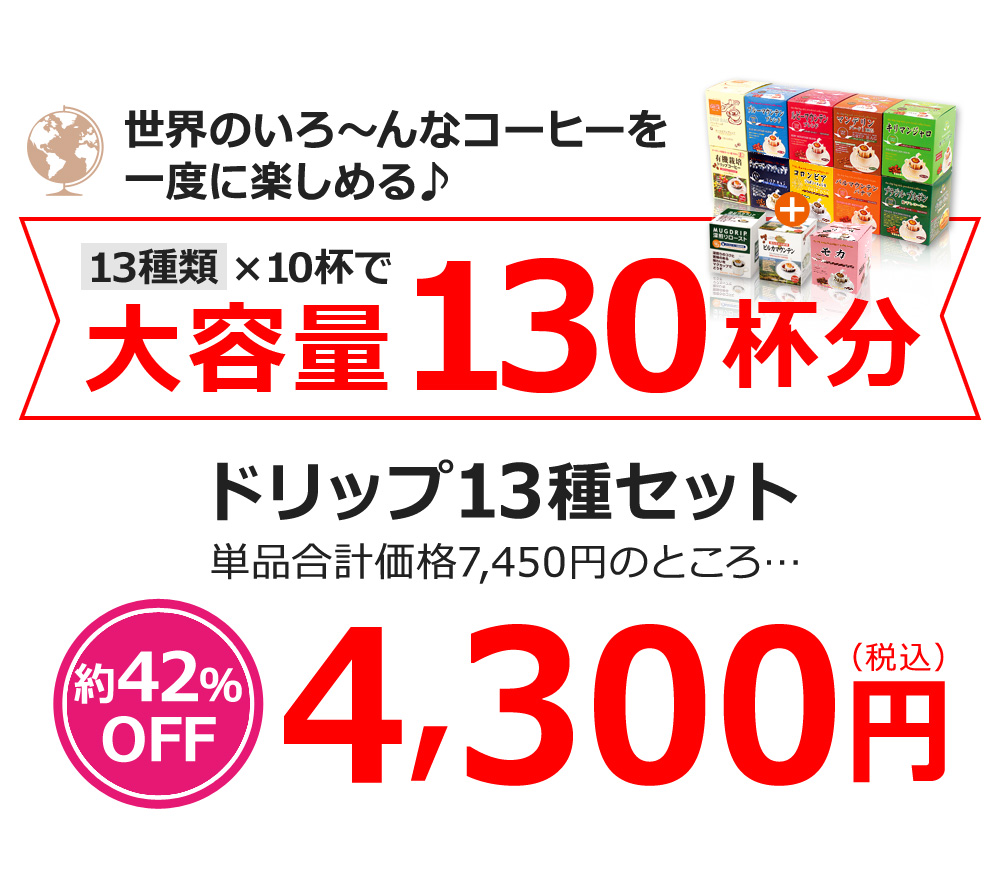 オフィスでも、ご家庭でも。