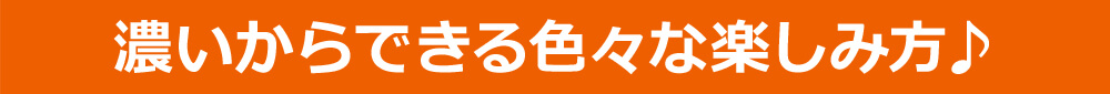 本当に多くのファンからたくさんの声をいただいています