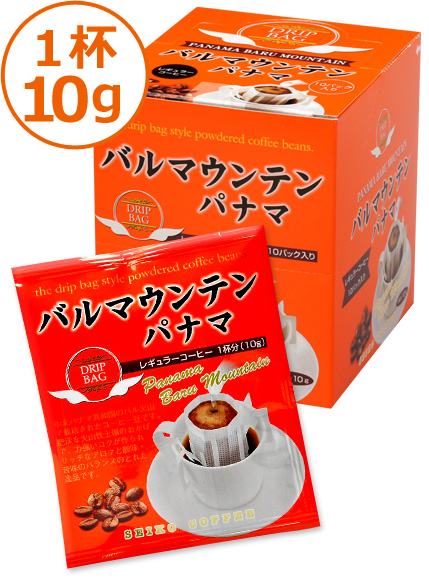 パナマ・バルマウンテン