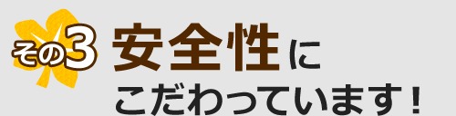 コーヒー豆にこだわっています！