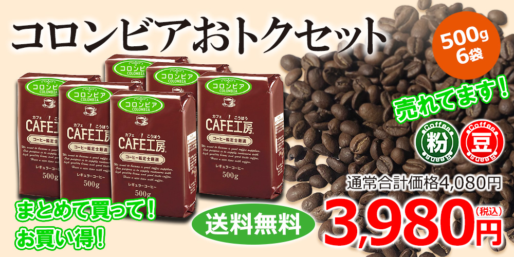 コーヒー生豆 マンデリン 2kｇ クイーンスマトラ 送料無料 メーカー公式 クイーンスマトラ