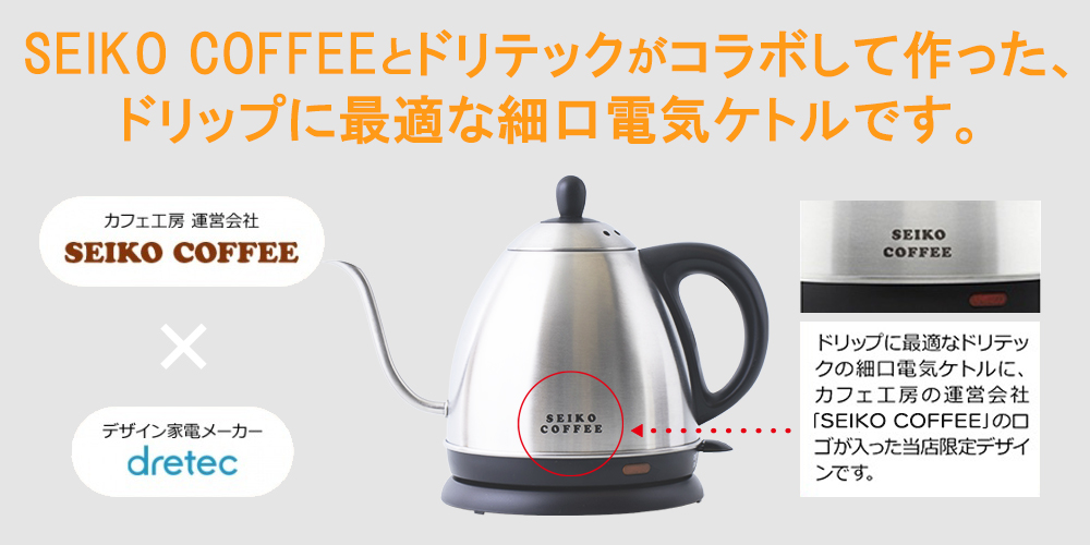 ケトル