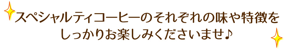 風味