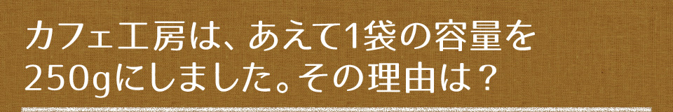 風味