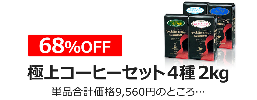 風味