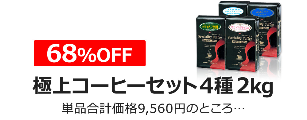 風味