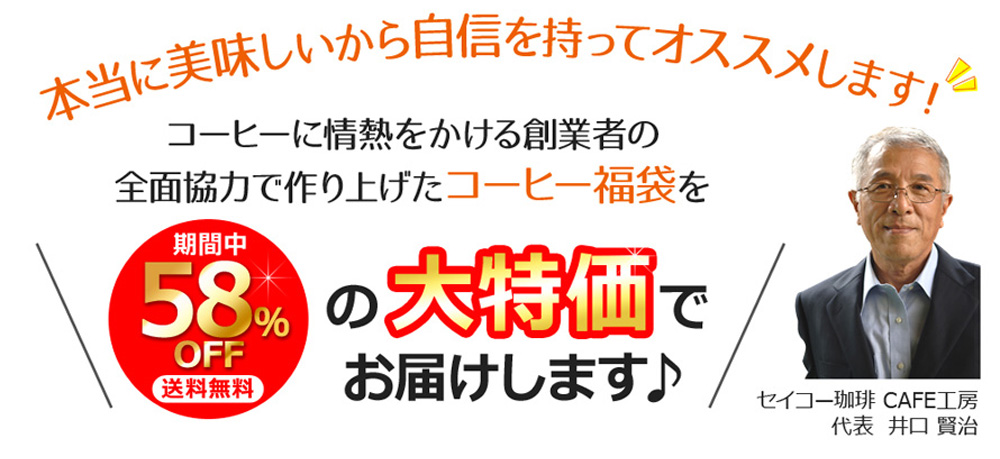 本当に美味しいから自信を持ってオススメします!