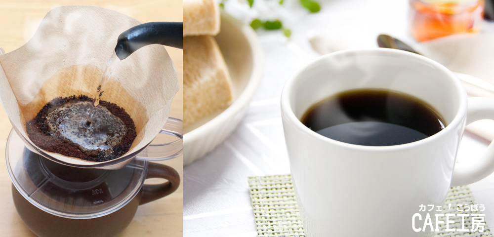 コーヒーイメージ