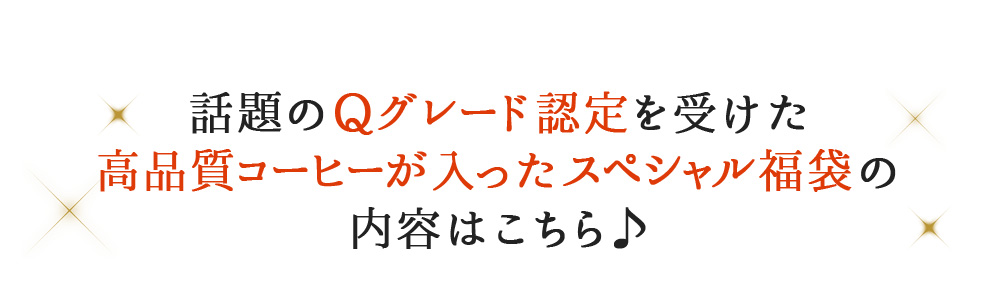内容はこちら♪