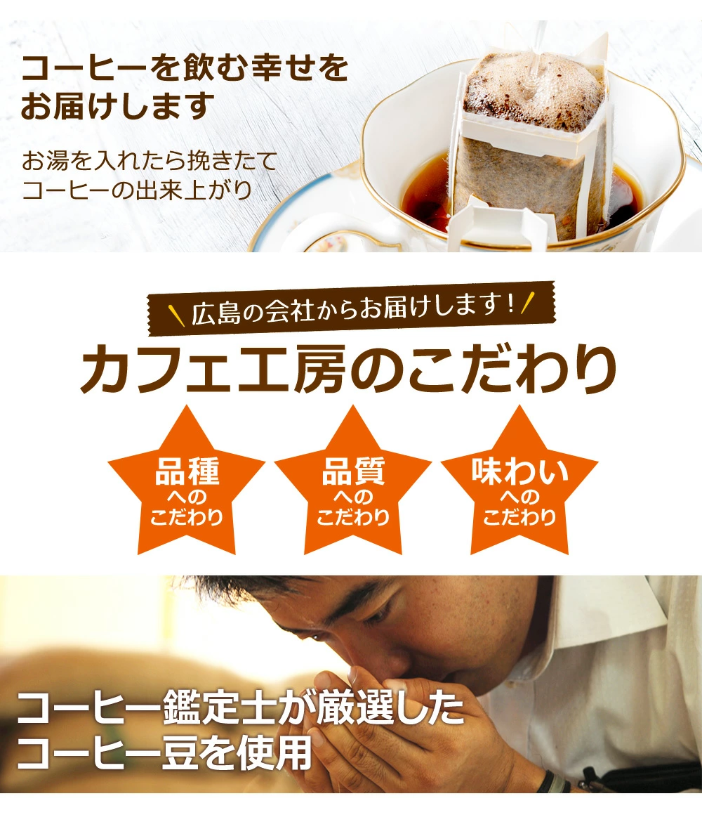 カフェ工房のこだわり